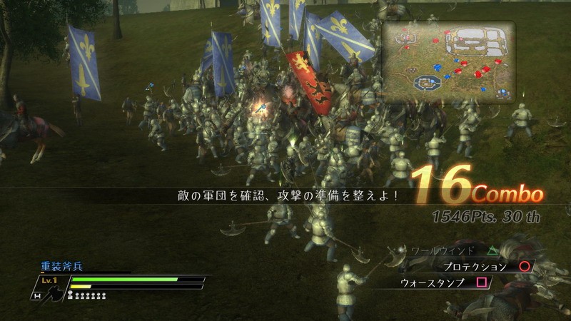 Bladestorm tranche en images