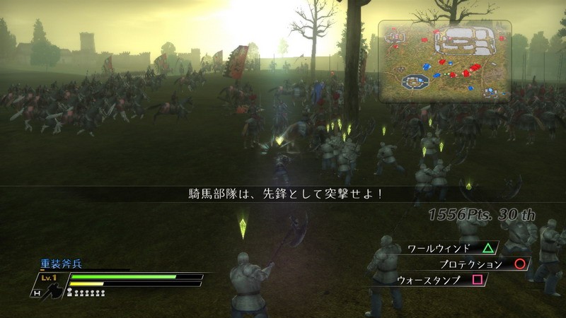 Bladestorm tranche en images