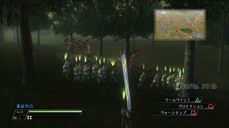 Bladestorm tranche en images