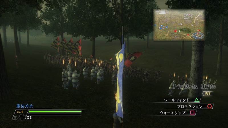 Bladestorm tranche en images