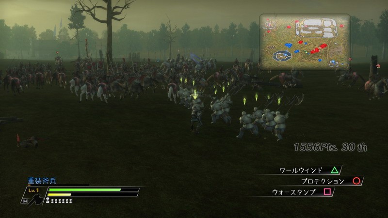 Bladestorm tranche en images