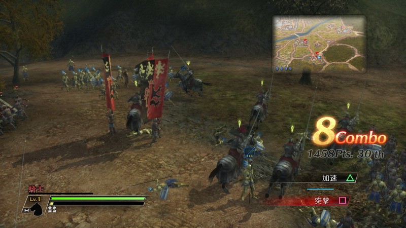 Vidéo Bladestorm