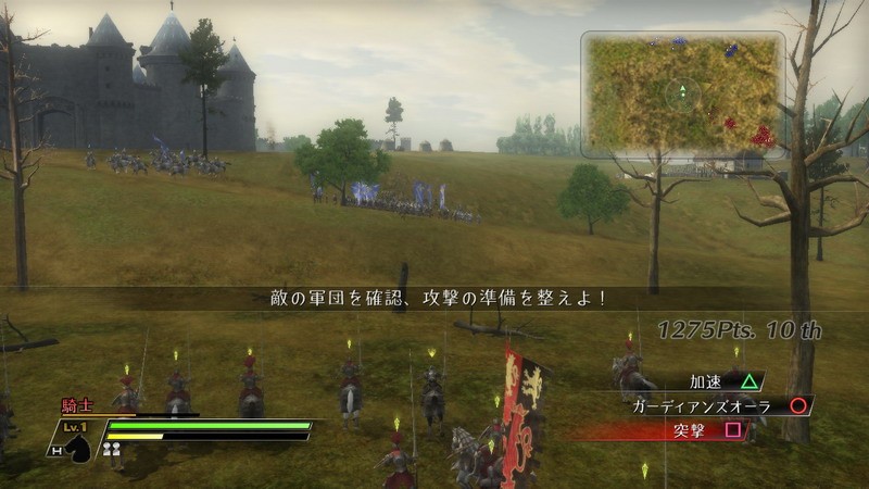 Bladestorm tranche en images