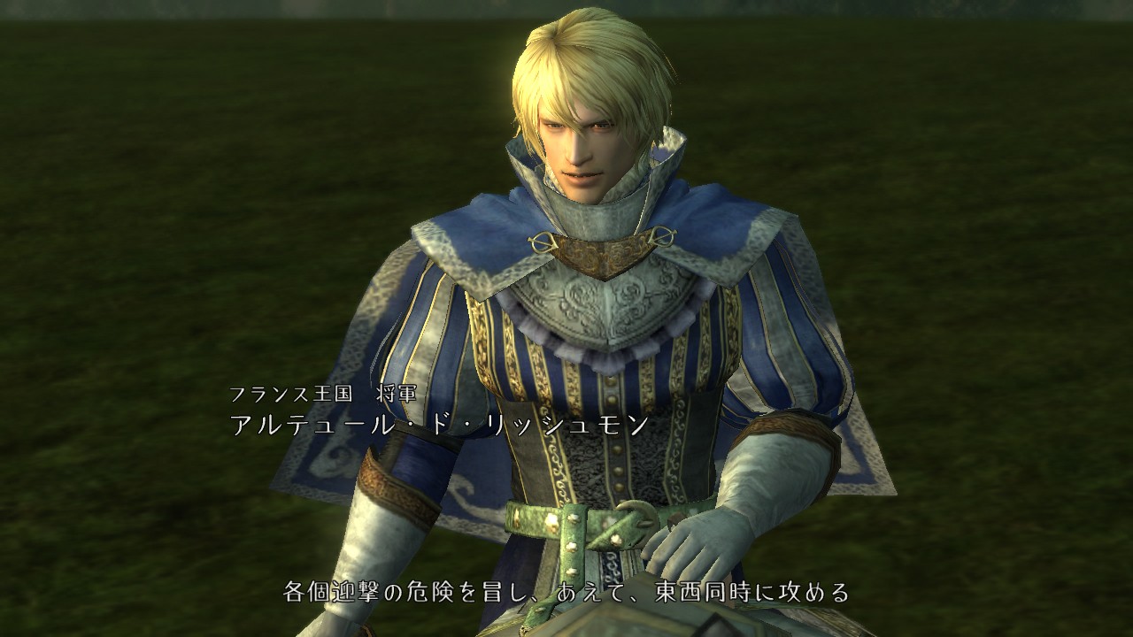 Vidéo Bladestorm