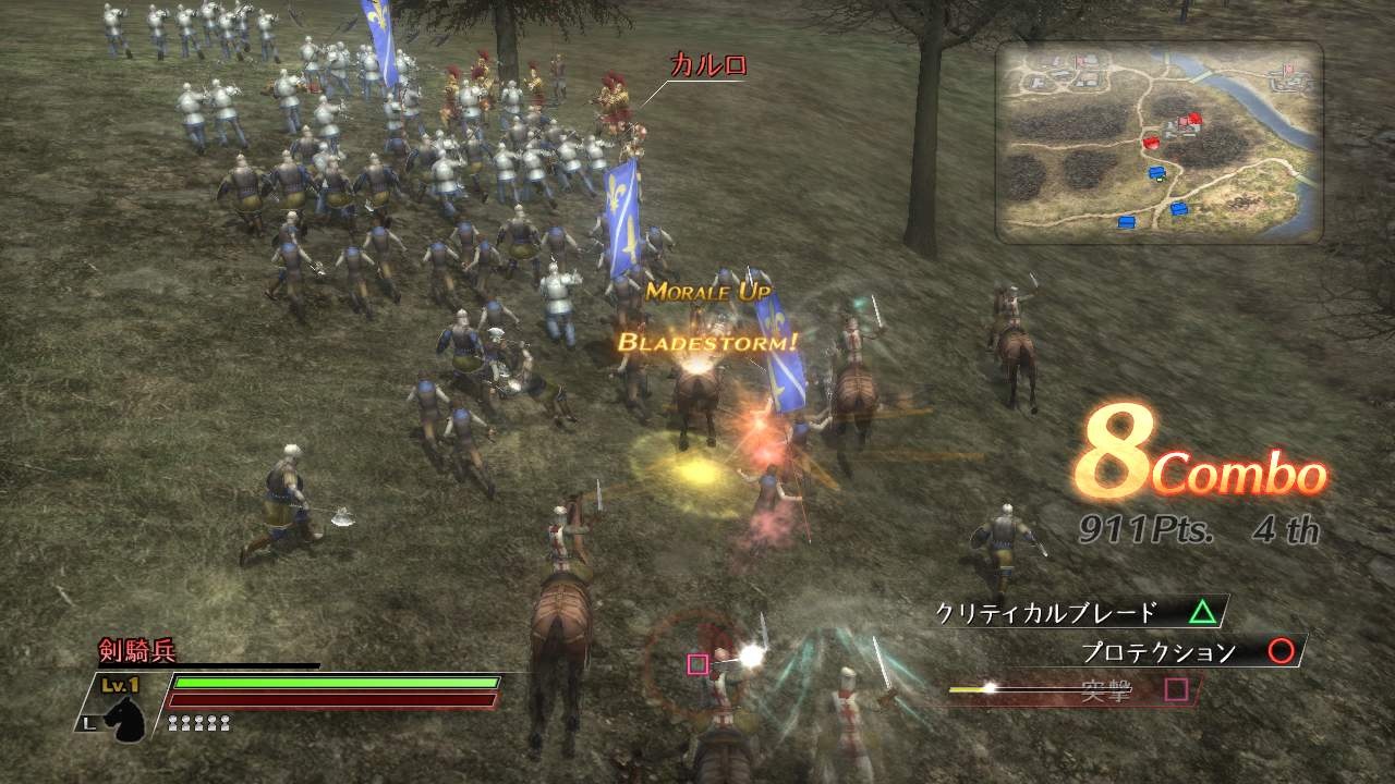 Bladestorm monte au front