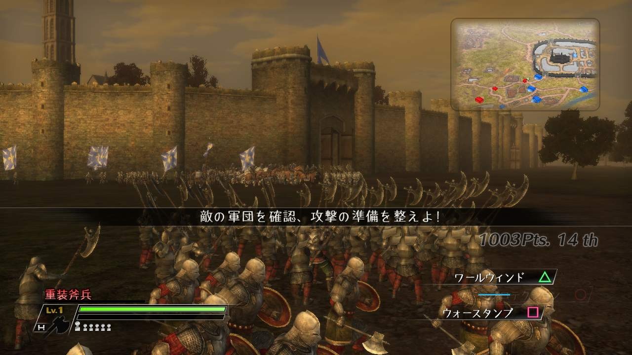 Bladestorm monte au front