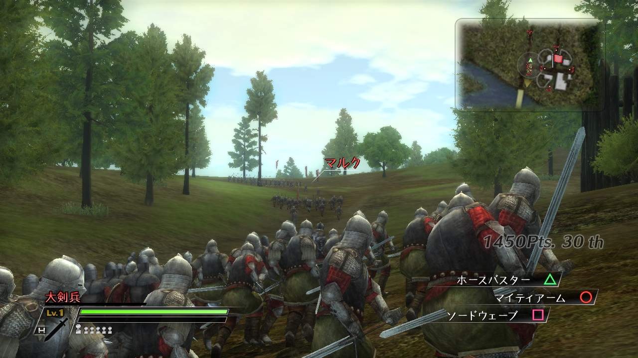 Bladestorm monte au front