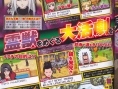 Naruto RPG 3 se dévoile