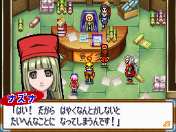 Naruto RPG 3 : plus d'images