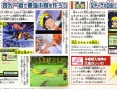 Naruto RPG 3 : plus d'images