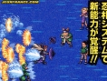 Naruto RPG 3 part à l'attaque
