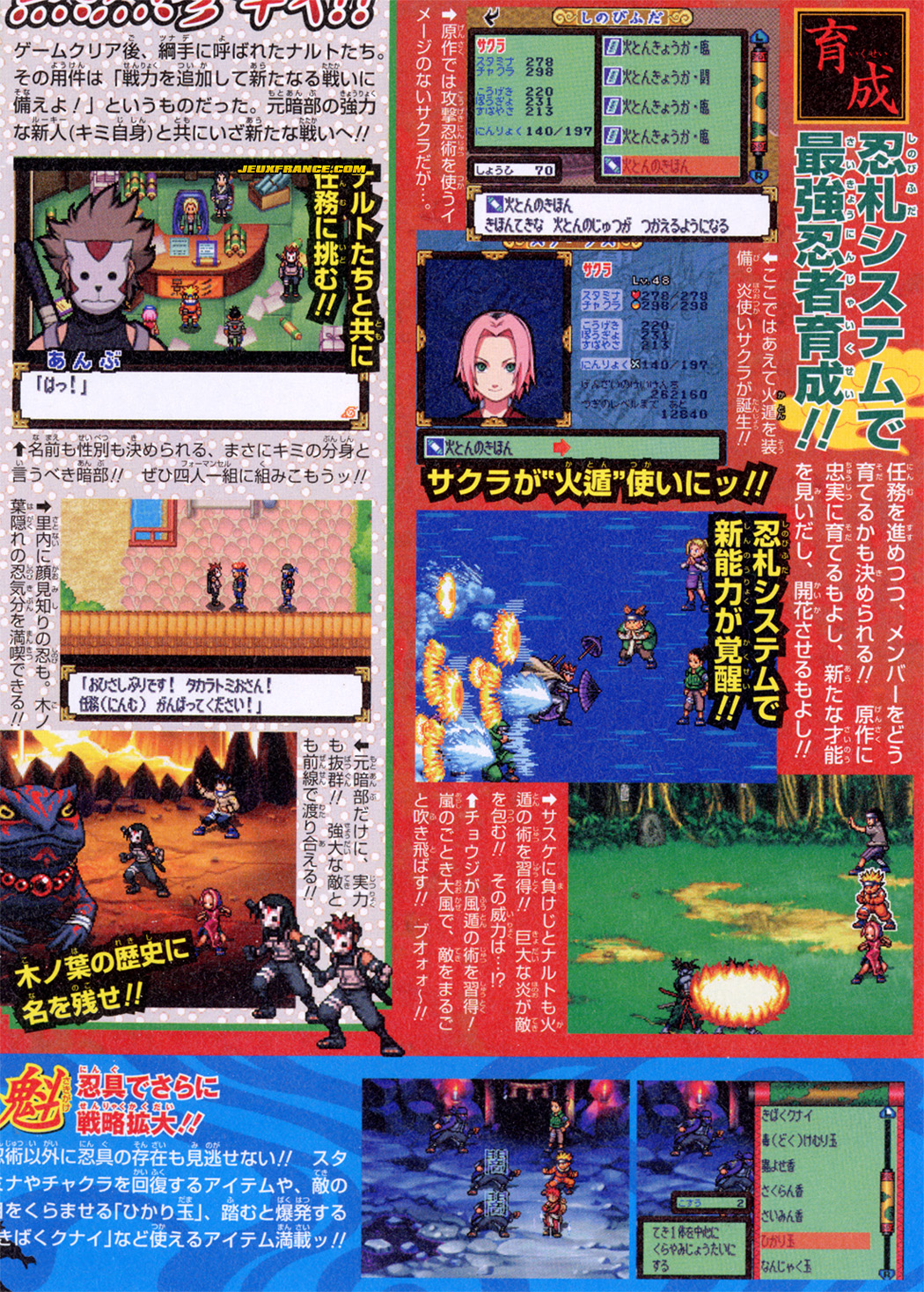 Naruto RPG 3 part à l'attaque