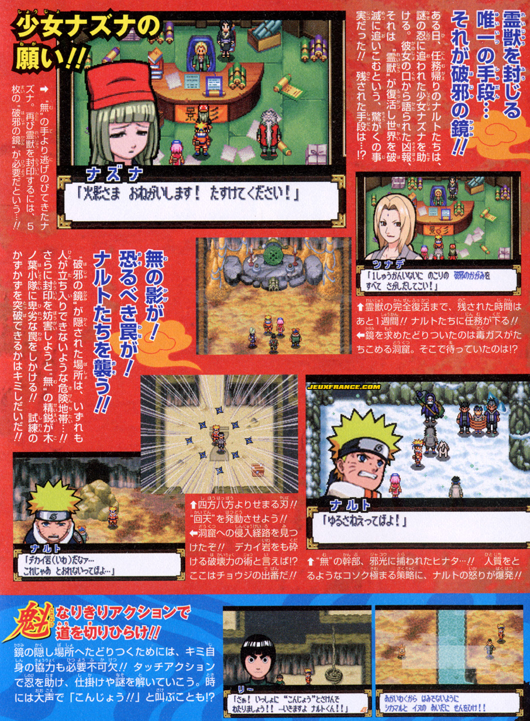 Naruto RPG 3 part à l'attaque