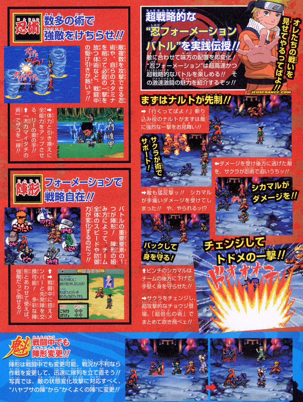 Naruto RPG 3 part à l'attaque