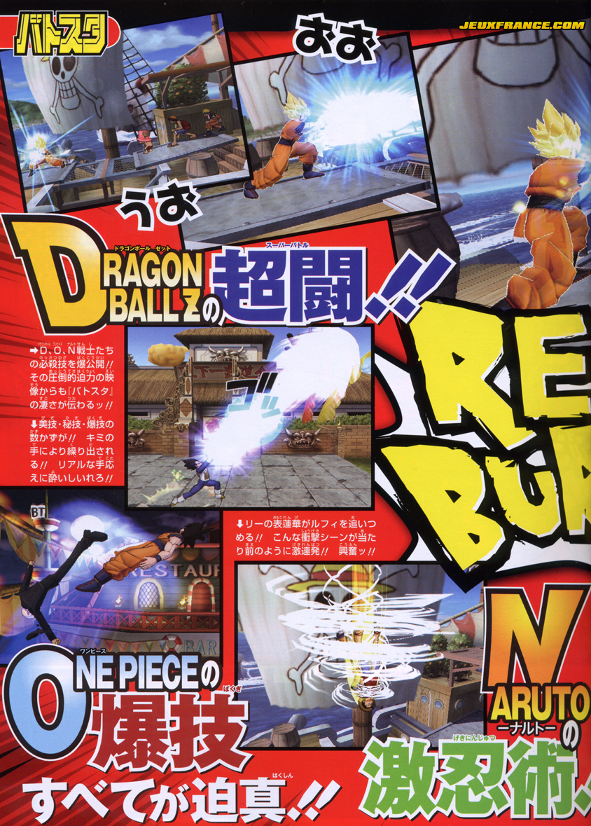 Battle Stadium D.O.N en images