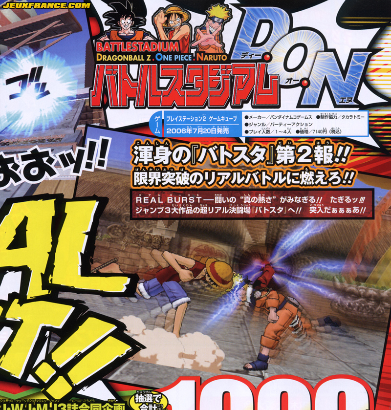 Battle Stadium D.O.N en images