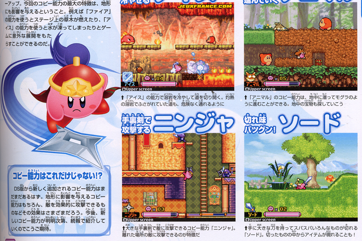 Kirby revient sur Nintendo DS