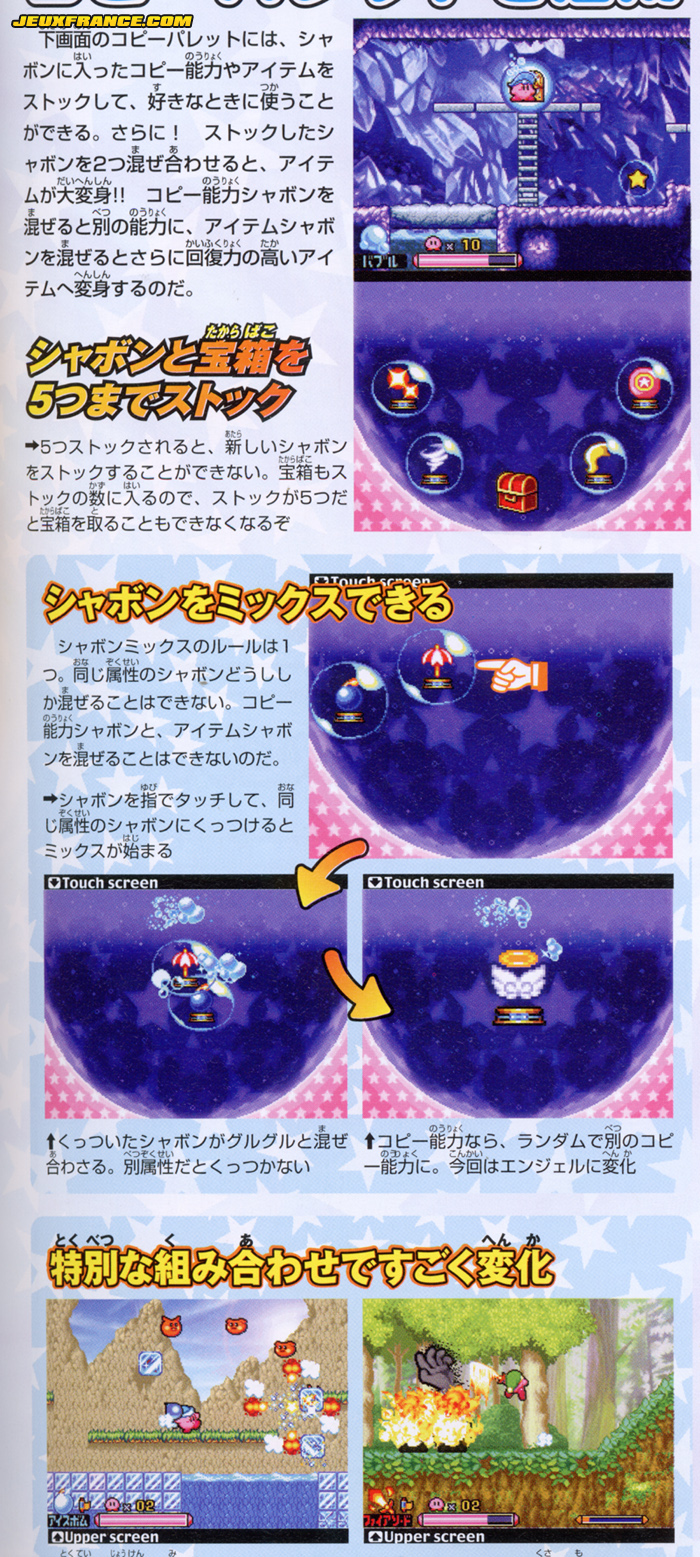 Kirby roule en images