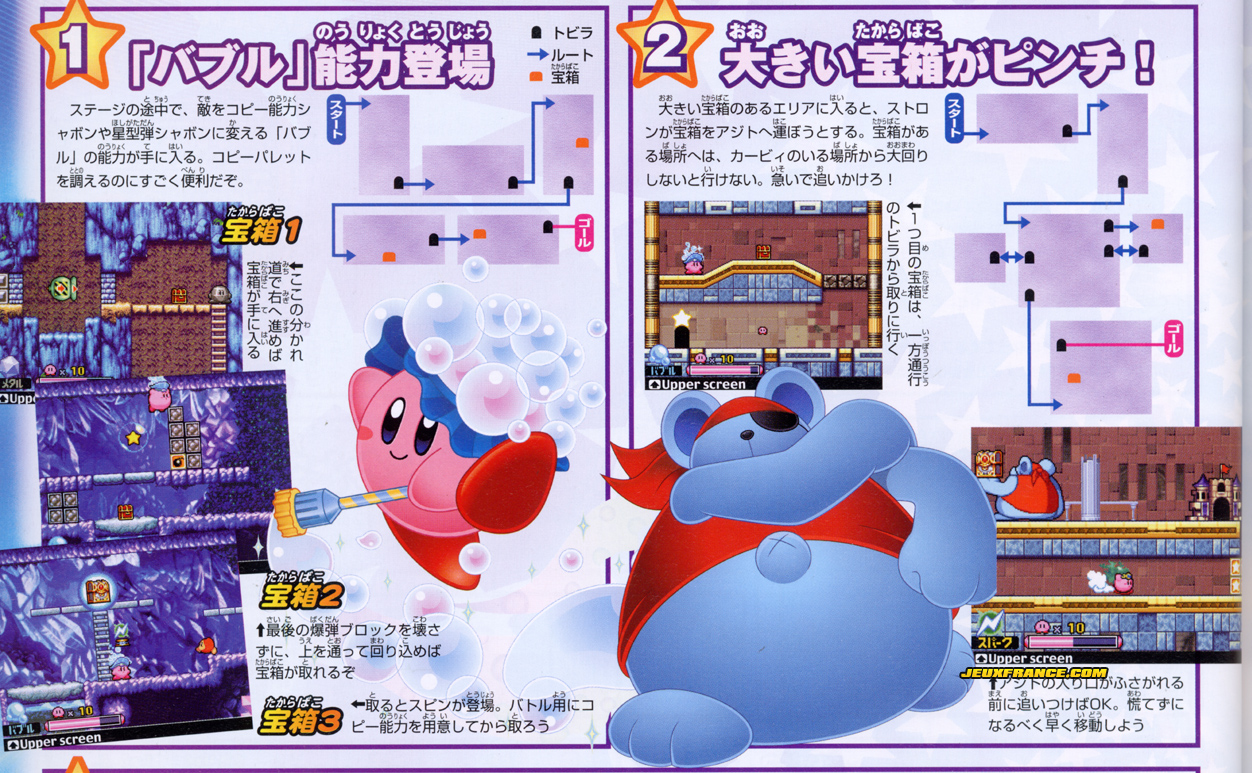 Kirby roule en images