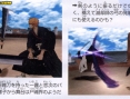 Bleach Wii : plus d'images