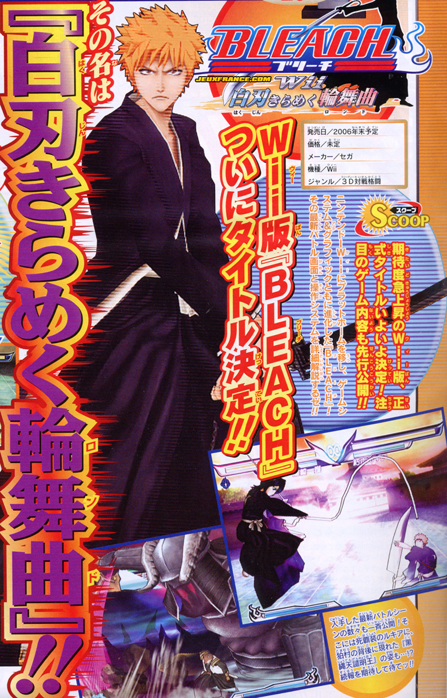 Bleach Wii : plus d'images