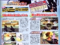 Bleach Wii : plus d'images