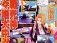 Bleach Wii : plus d'images