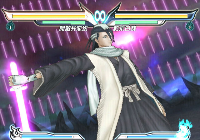Bleach Wii : plus d'images