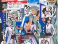 Bleach entre en piste
