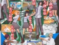 Bleach entre en piste