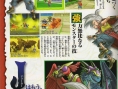 Dragon Quest Monsters J en images