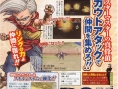 Dragon Quest Monsters J en images