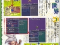 Dragon Quest Monsters J scanné