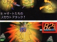 Dragon Quest Monsters J en images