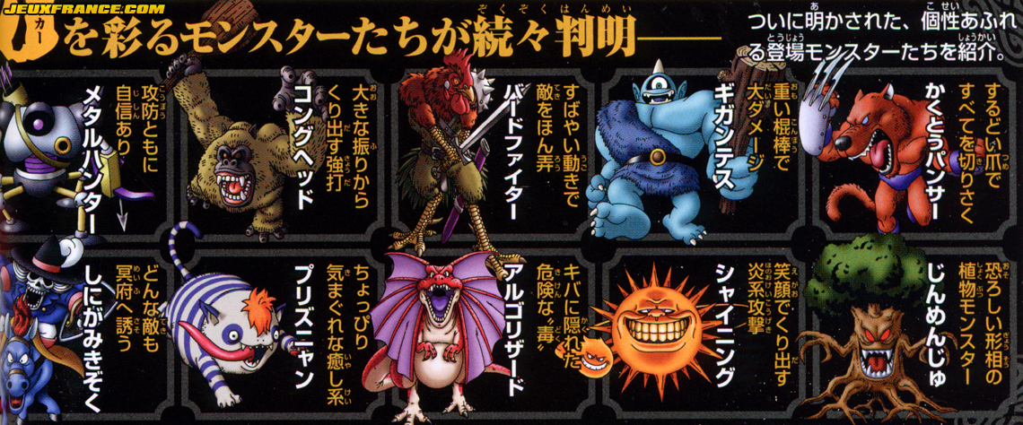 Dragon Quest Monsters J en images
