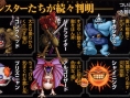 Dragon Quest Monsters J en images
