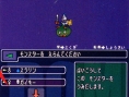 Dragon Quest Monsters J en images