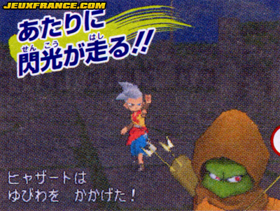Dragon Quest Monsters J en images