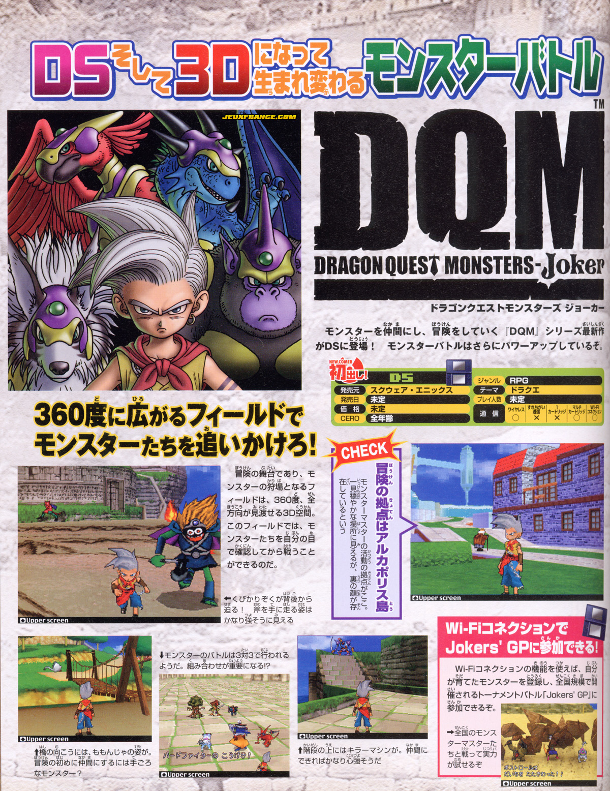 Dragon Quest Monsters J en images
