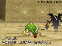 Dragon Quest Monsters J en images