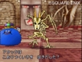 Dragon Quest Monsters J en images