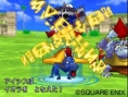 Dragon Quest Monsters J en images