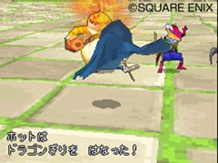 Dragon Quest Monsters J en images