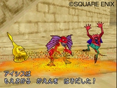 Dragon Quest Monsters J en images