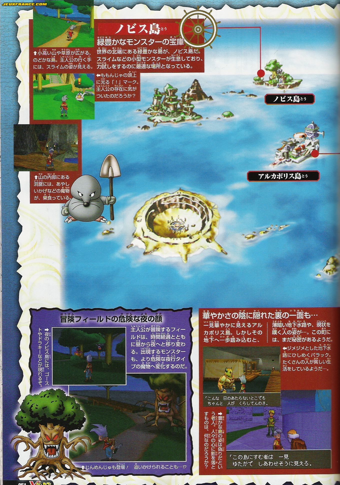 Dragon Quest Monsters J en images