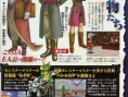 Dragon Quest Monsters J en images