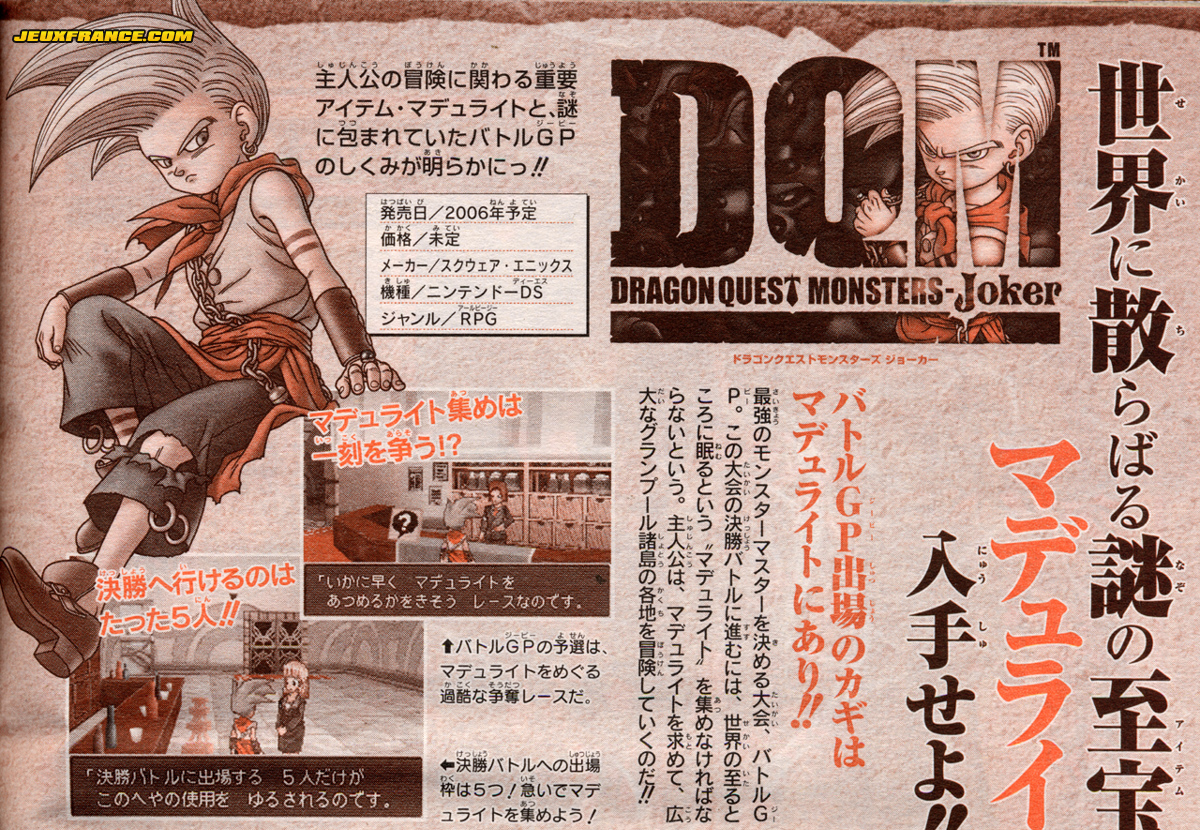 Dragon Quest Monsters J en images