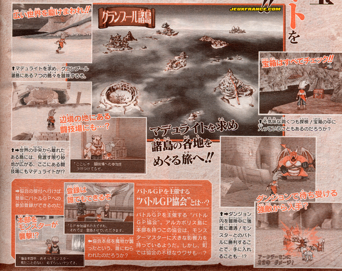 Dragon Quest Monsters J en images