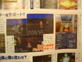 Dragon Quest Monsters J en images