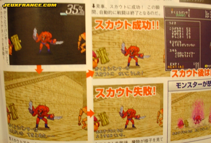 Dragon Quest Monsters J en images